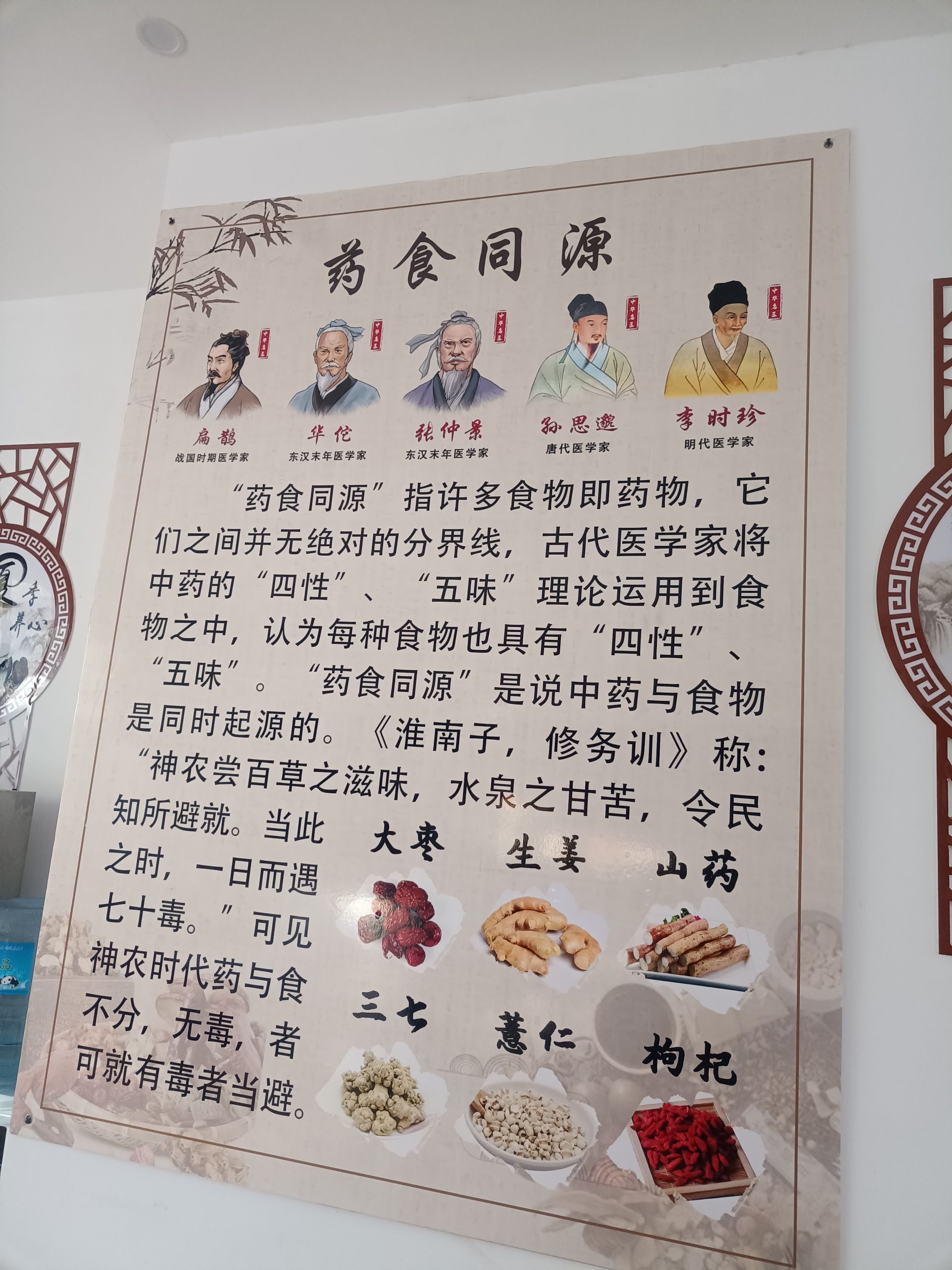 药膳食谱配方及功效与作用(药膳食谱配方及功效与作用及禁忌)