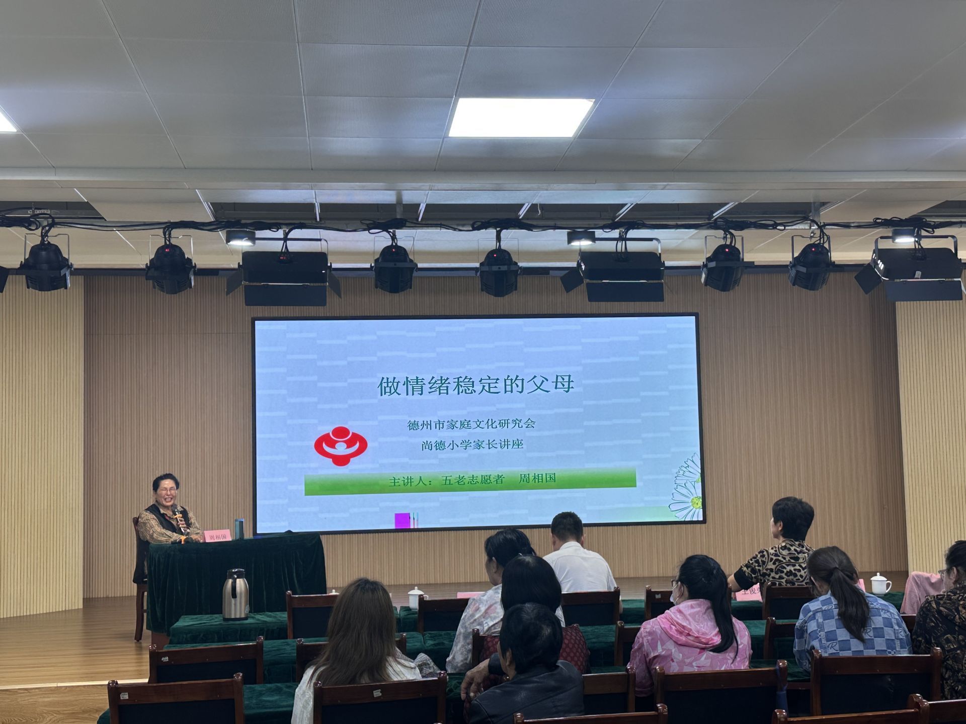 正在上传...
