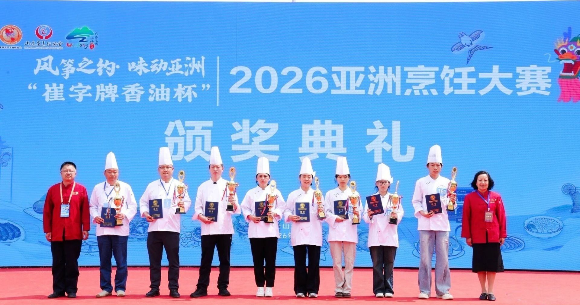 正在上传...
