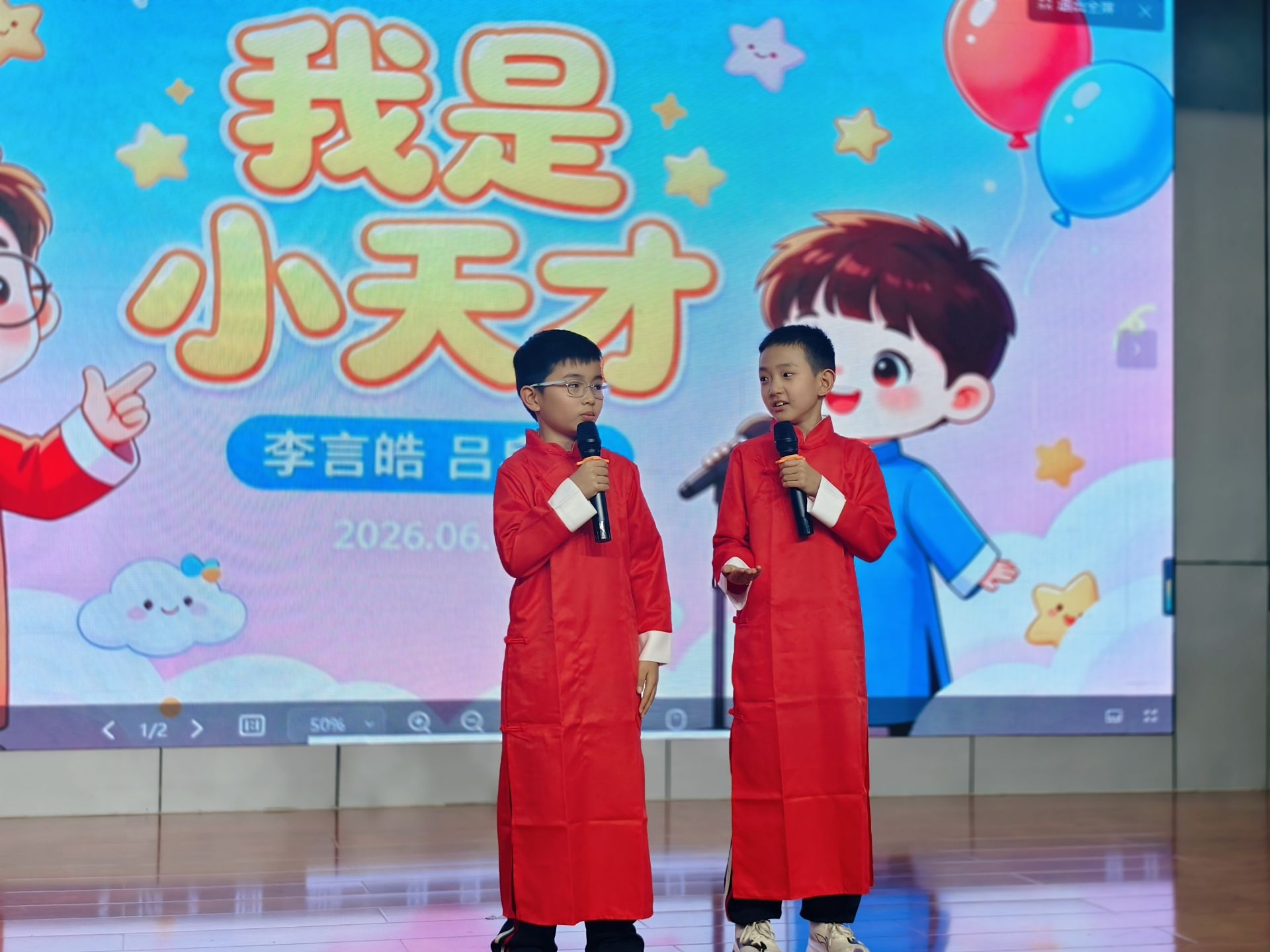 正在上传...