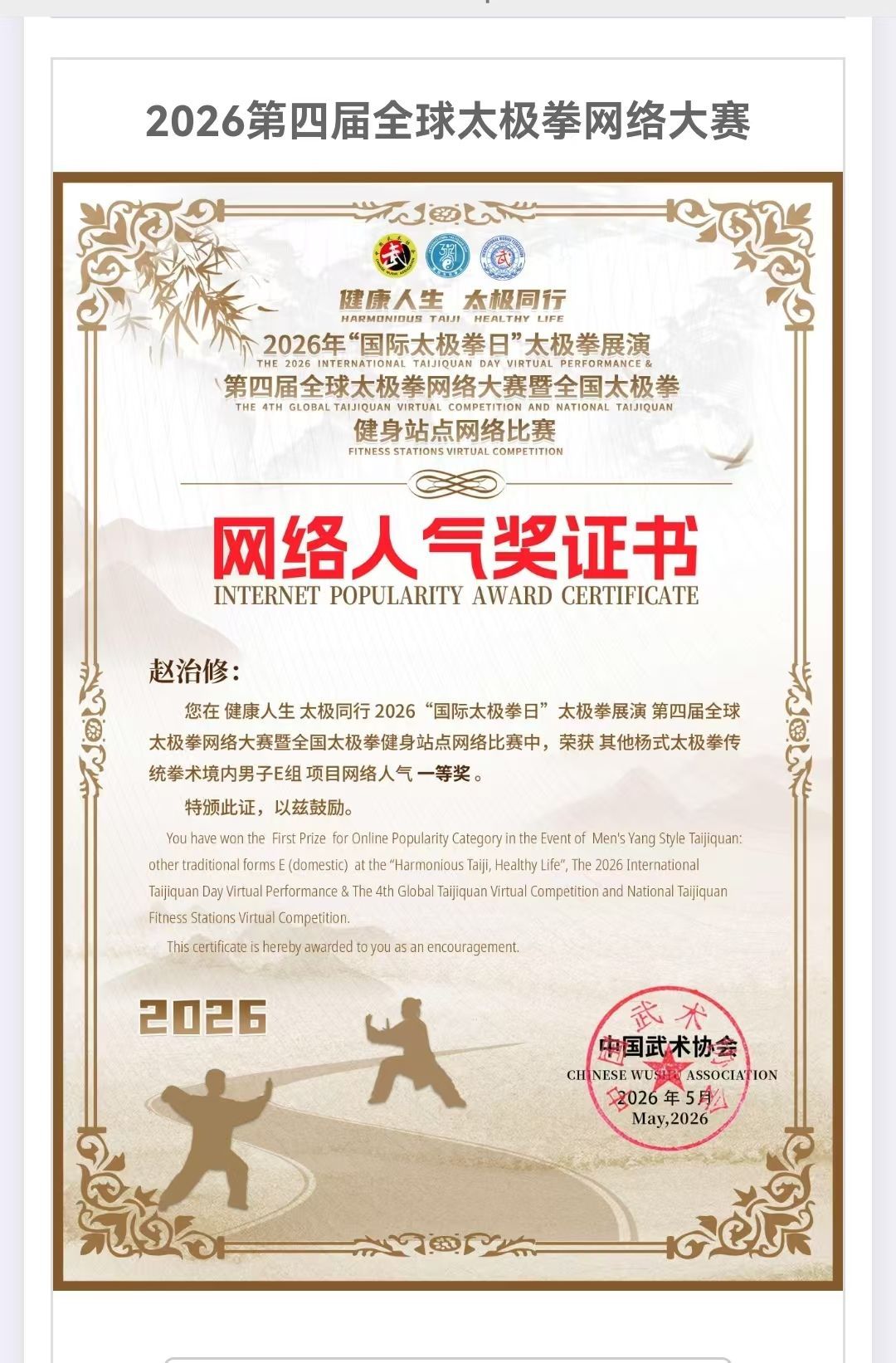 正在上传...