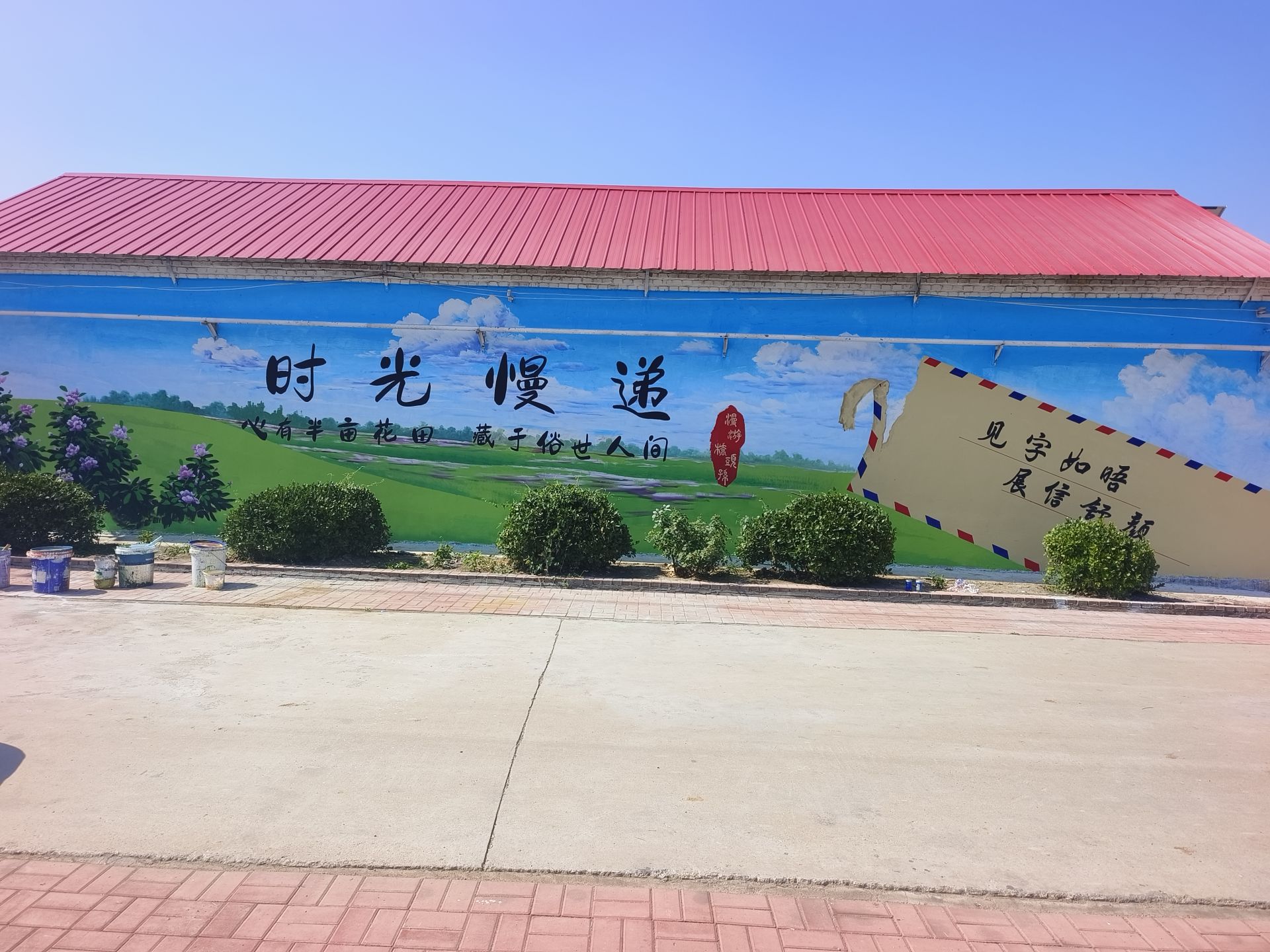 正在上传...