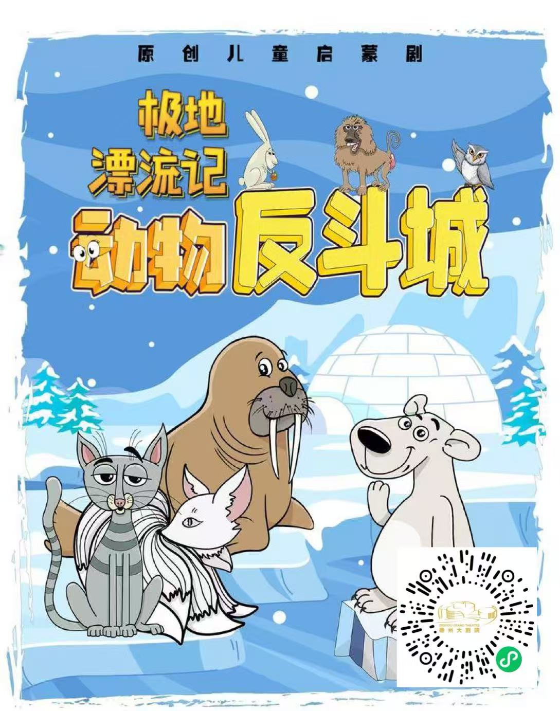 正在上传...