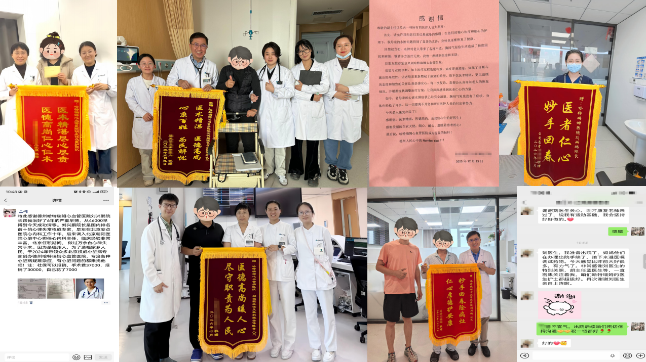 正在上传...